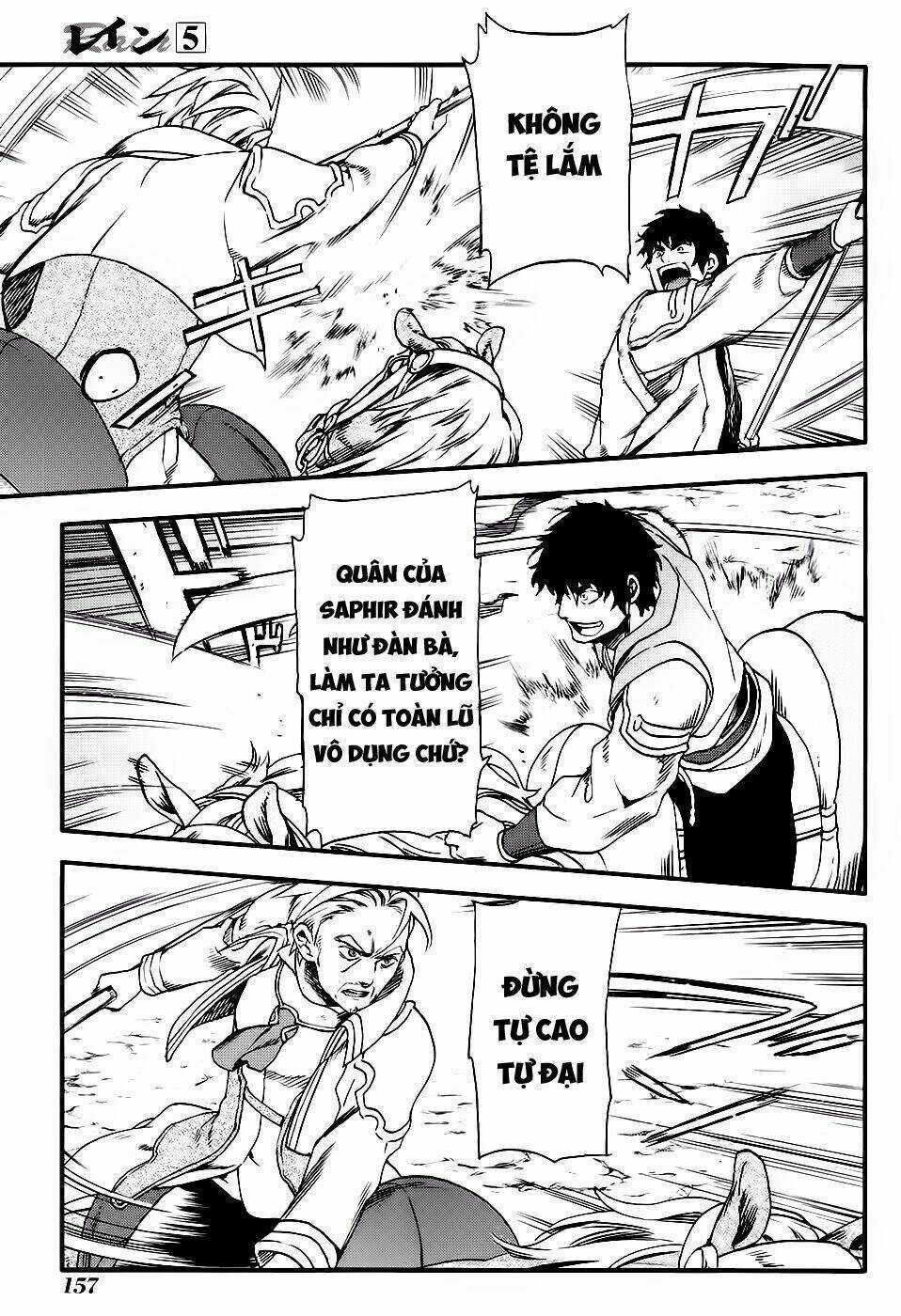 Rain Chapter 28 trang 16