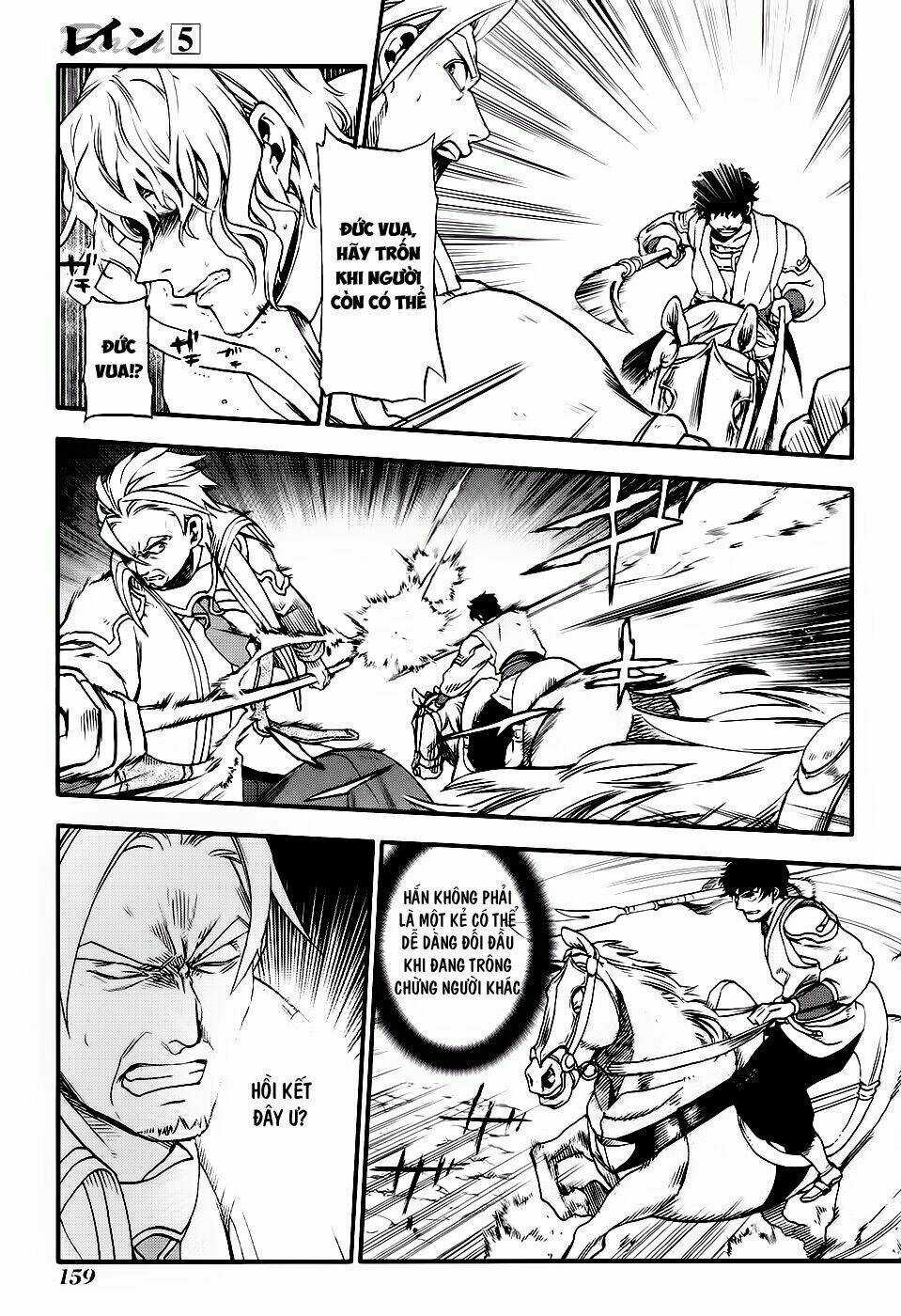 Rain Chapter 28 trang 18