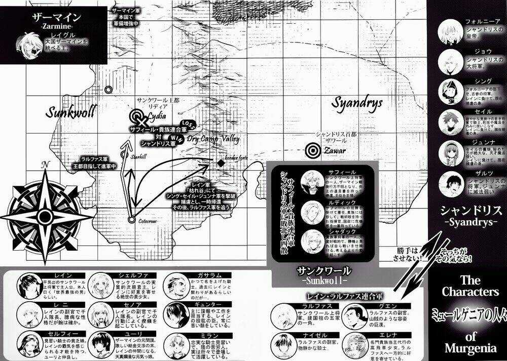 Rain Chapter 28 trang 31