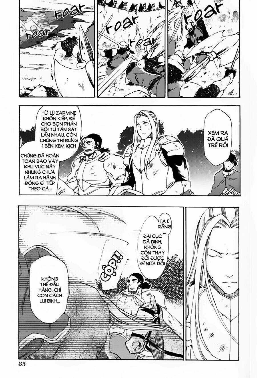 Rain Chapter 3 trang 4