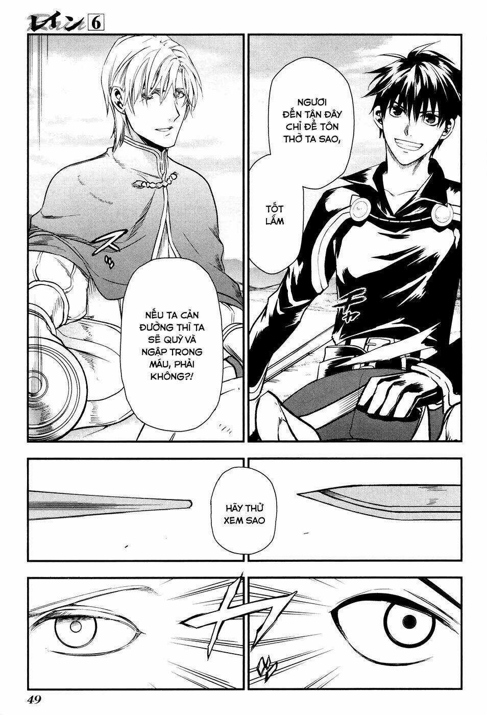 Rain Chapter 30 trang 16