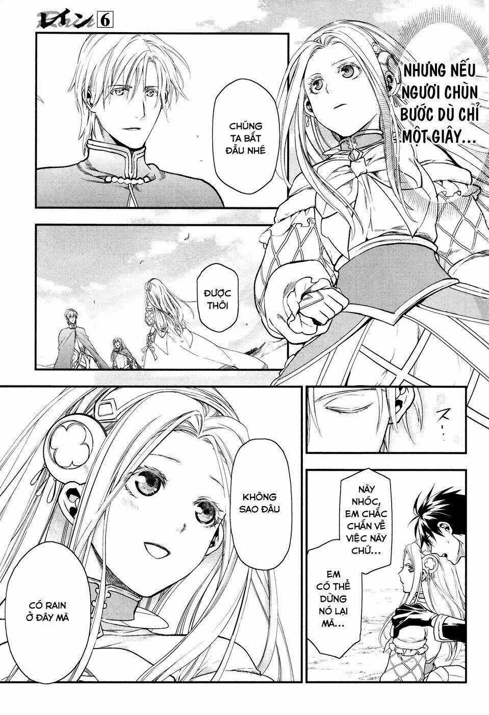 Rain Chapter 31 trang 17