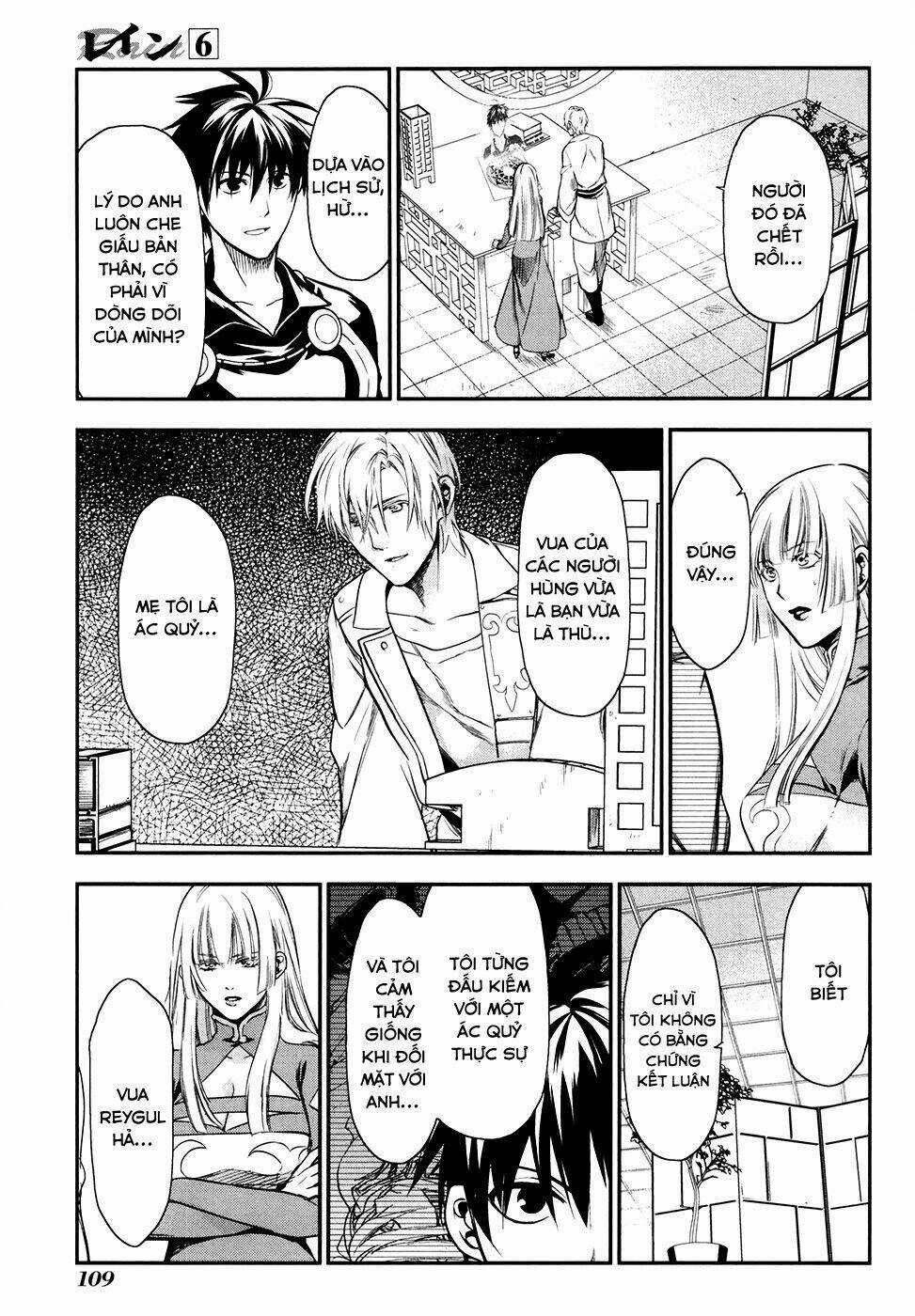 Rain Chapter 32 trang 20