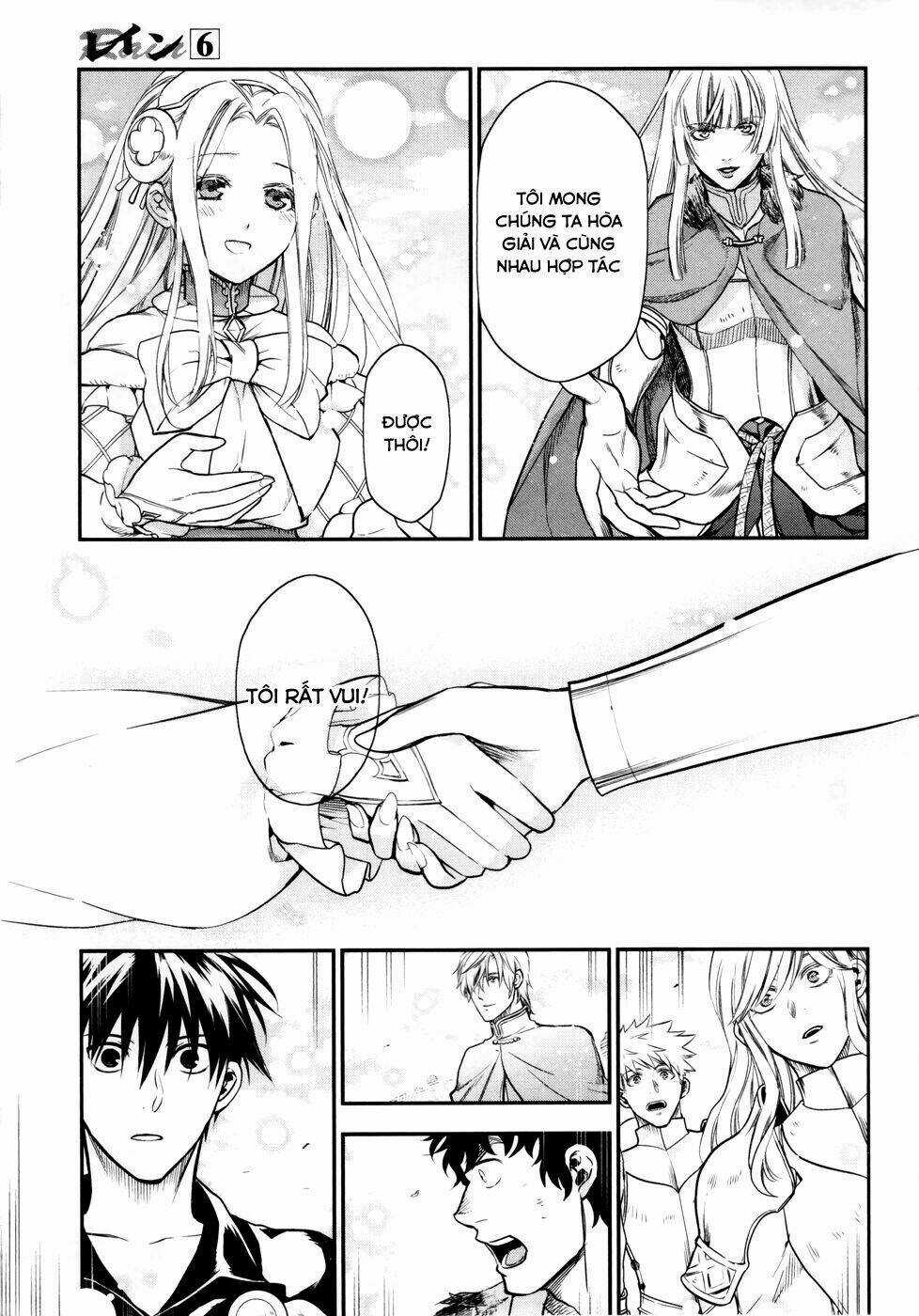 Rain Chapter 32 trang 5