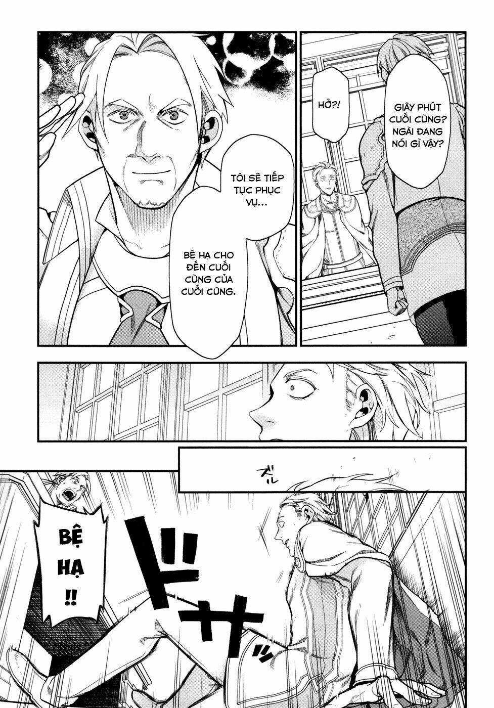 Rain Chapter 33 trang 16