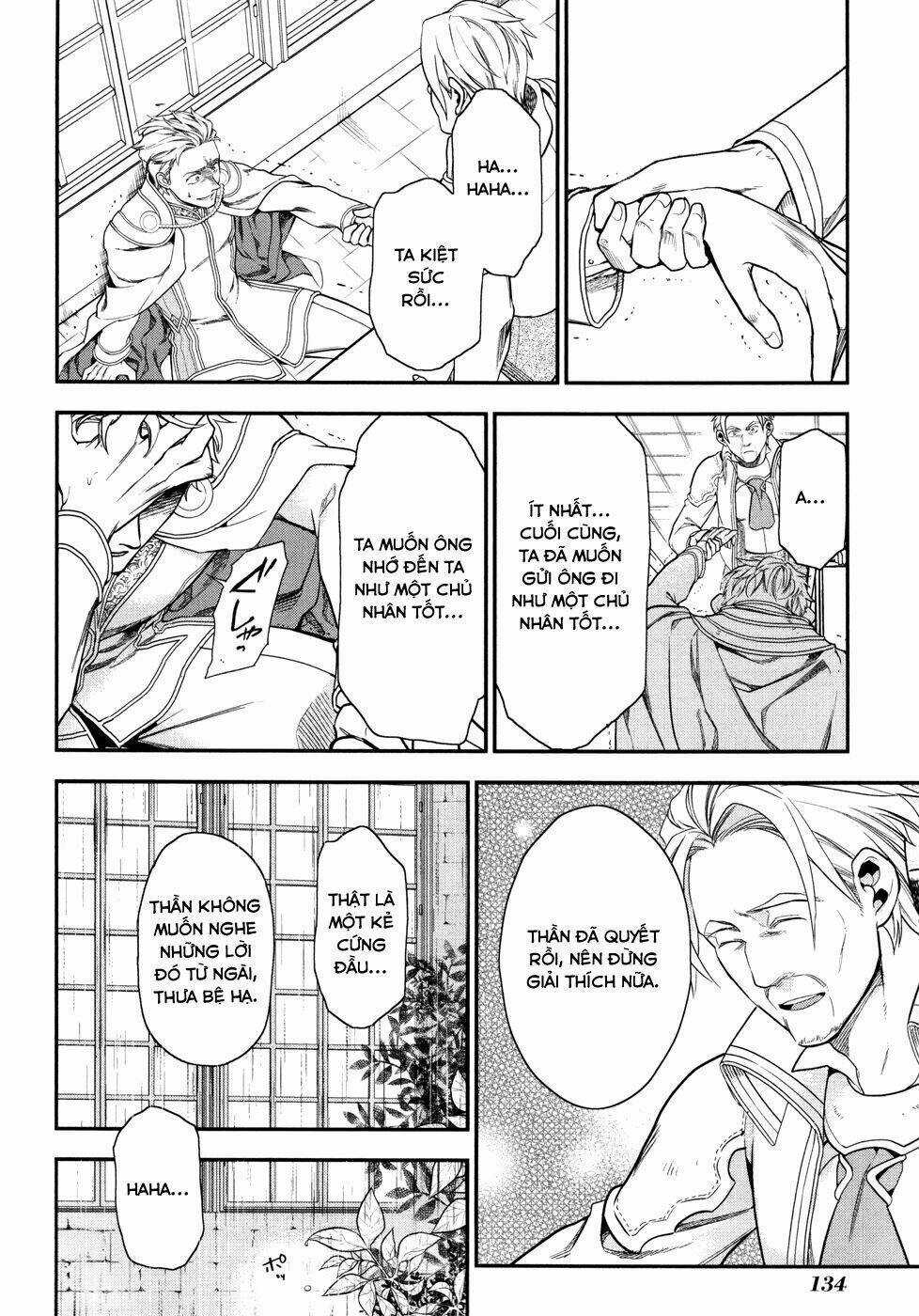 Rain Chapter 33 trang 17