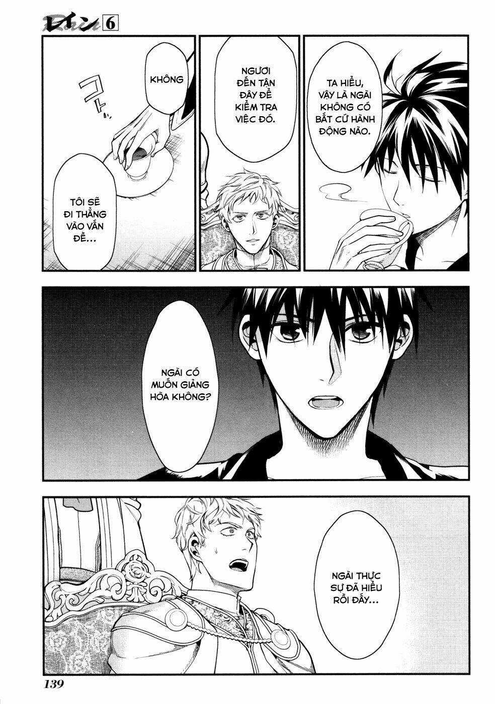 Rain Chapter 33 trang 22