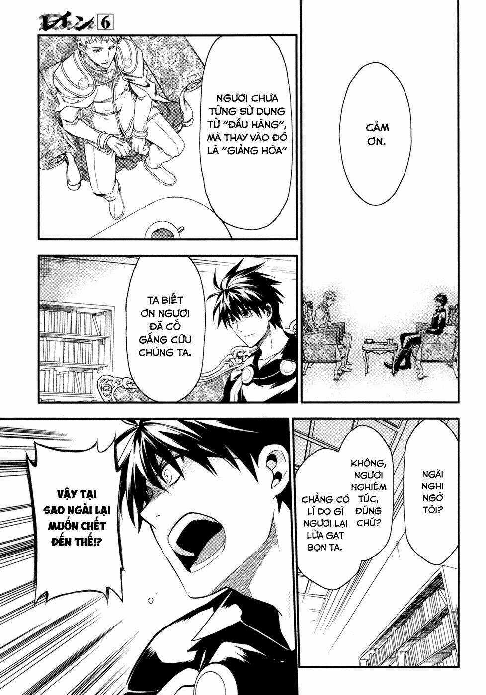 Rain Chapter 33 trang 24