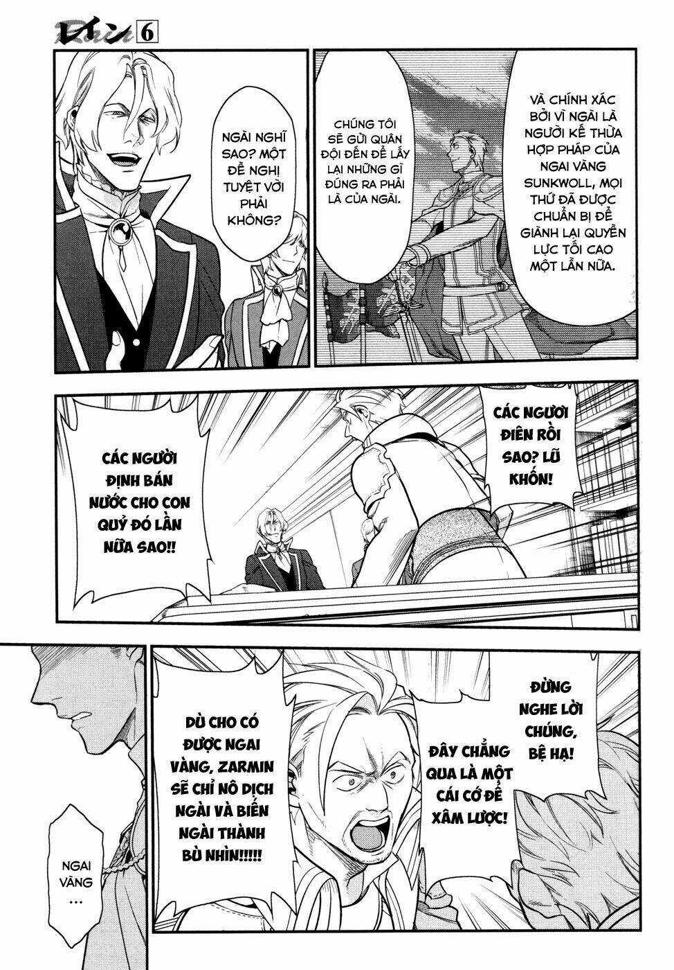 Rain Chapter 33 trang 6