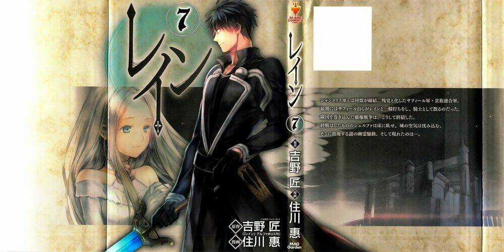 Rain Chapter 35 trang 2