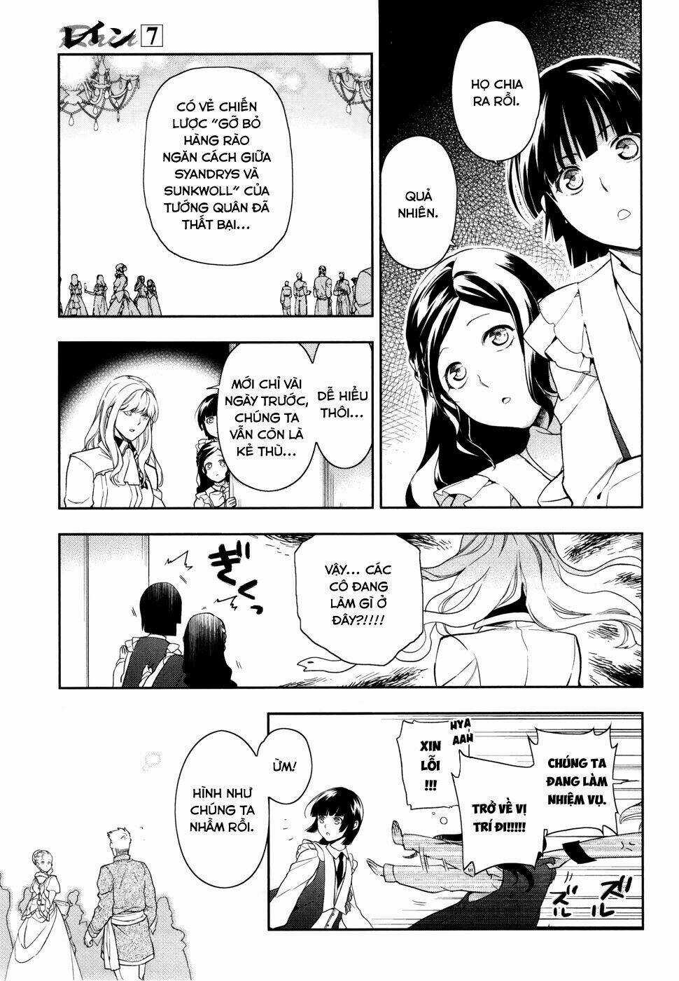 Rain Chapter 38 trang 13