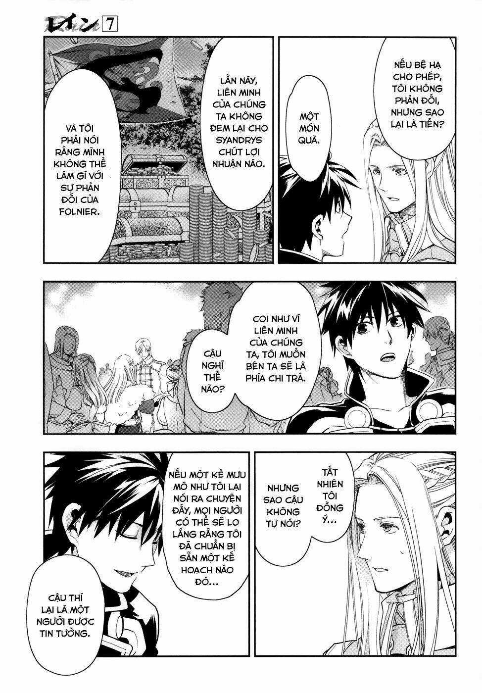 Rain Chapter 38 trang 21