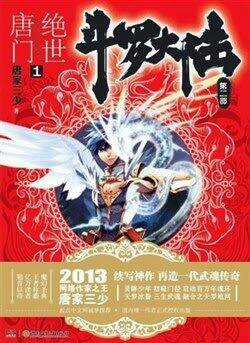 Rain Chapter 38 trang 32