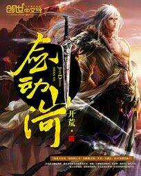 Rain Chapter 38 trang 34