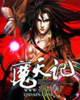 Rain Chapter 38 trang 35