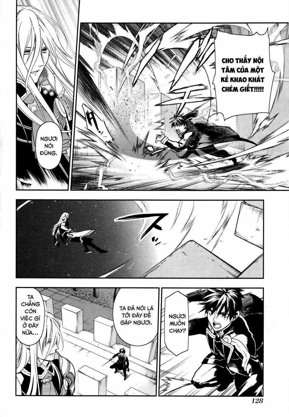 Rain Chapter 39 trang 14