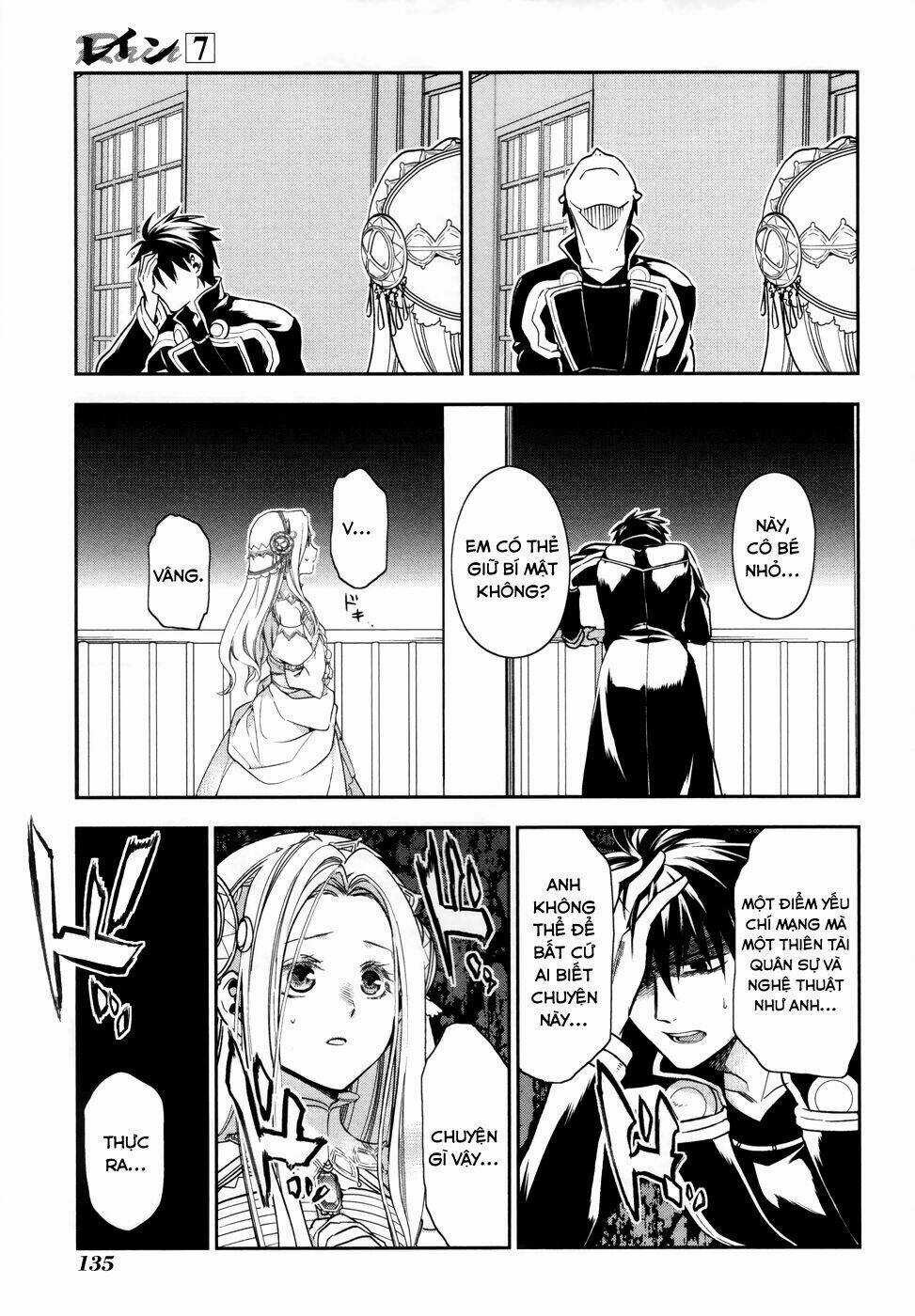 Rain Chapter 39 trang 21