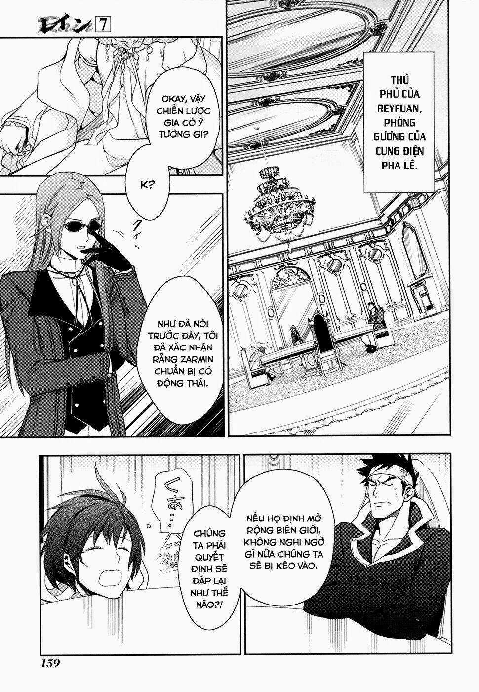 Rain Chapter 40 trang 15