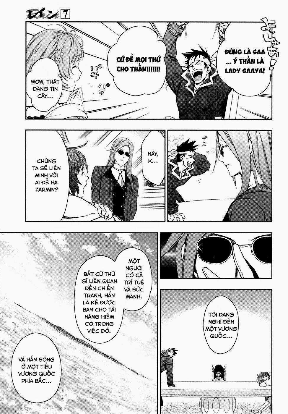 Rain Chapter 40 trang 19