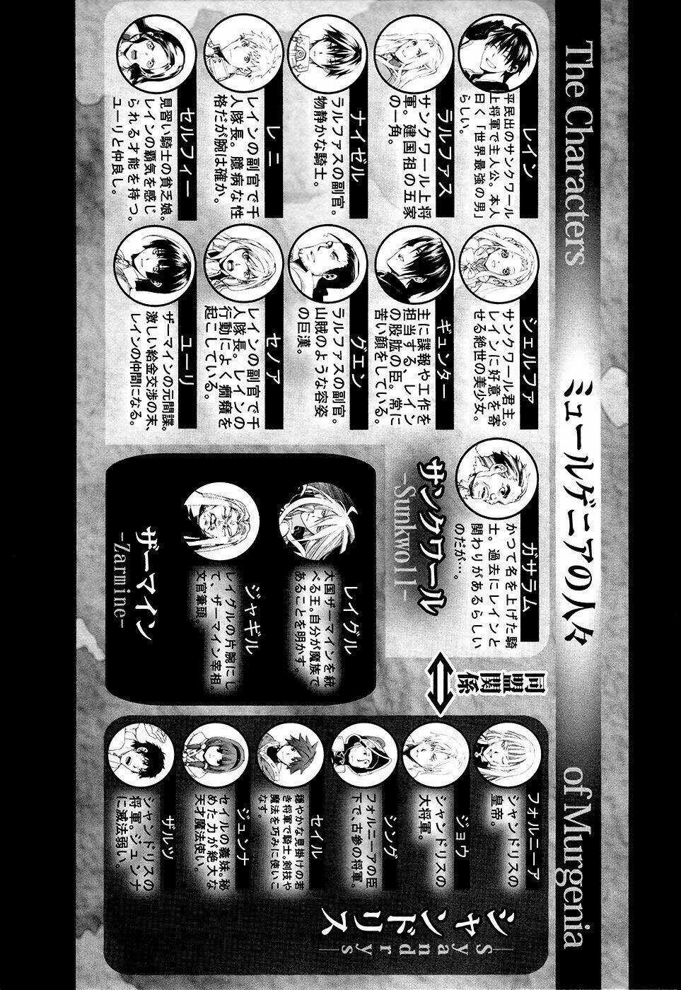 Rain Chapter 40 trang 31