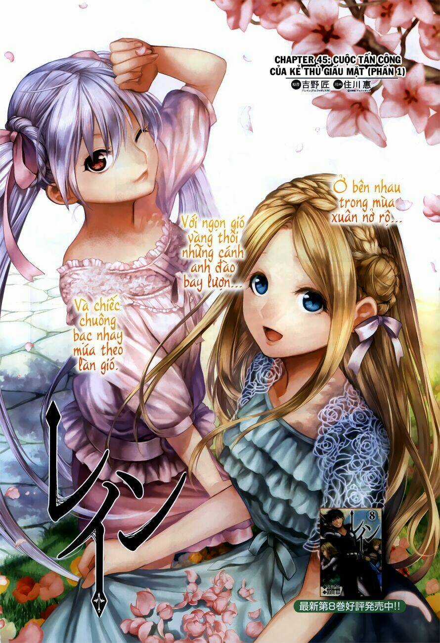 Rain Chapter 45 trang 1