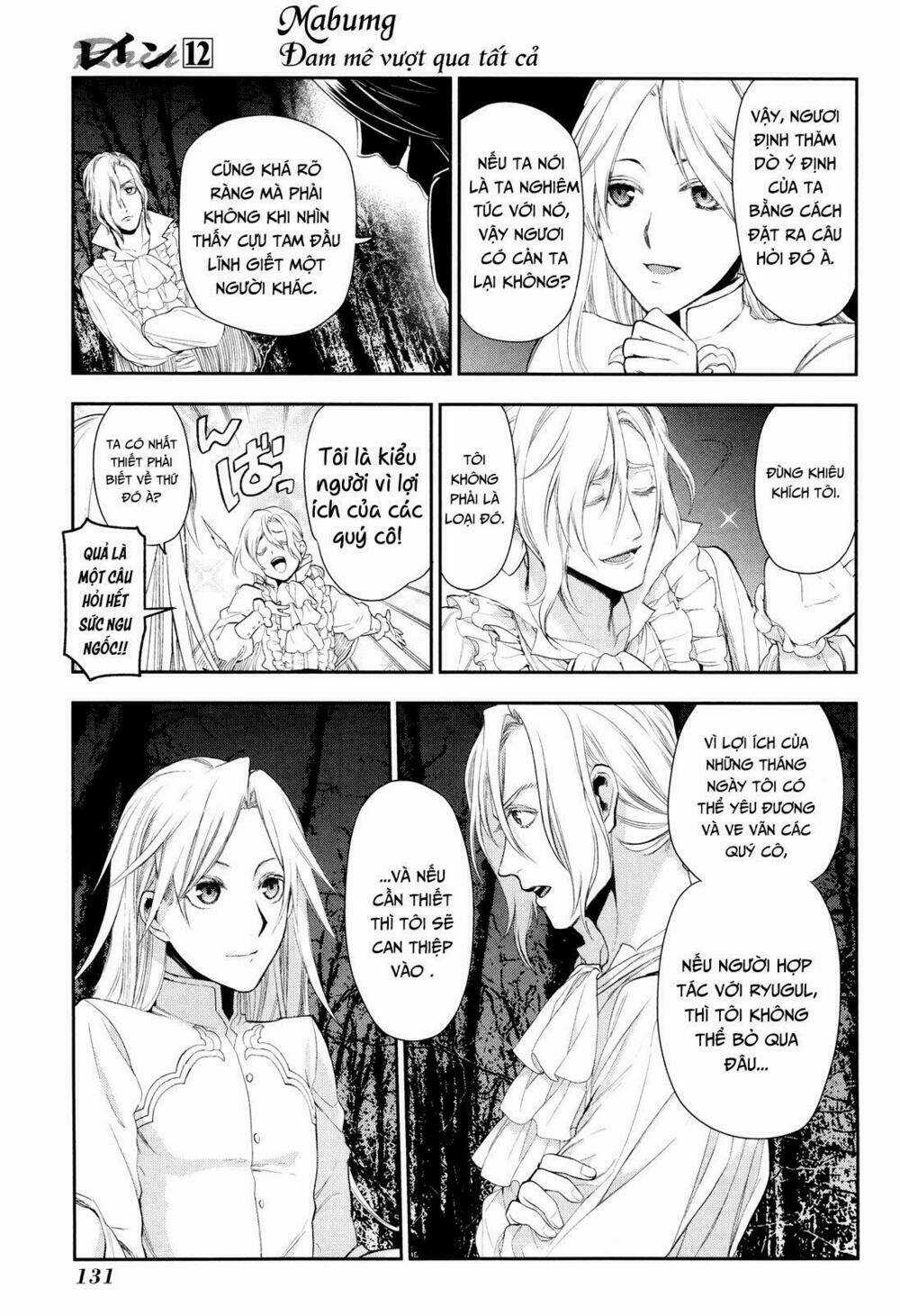 Rain Chapter 64 trang 17