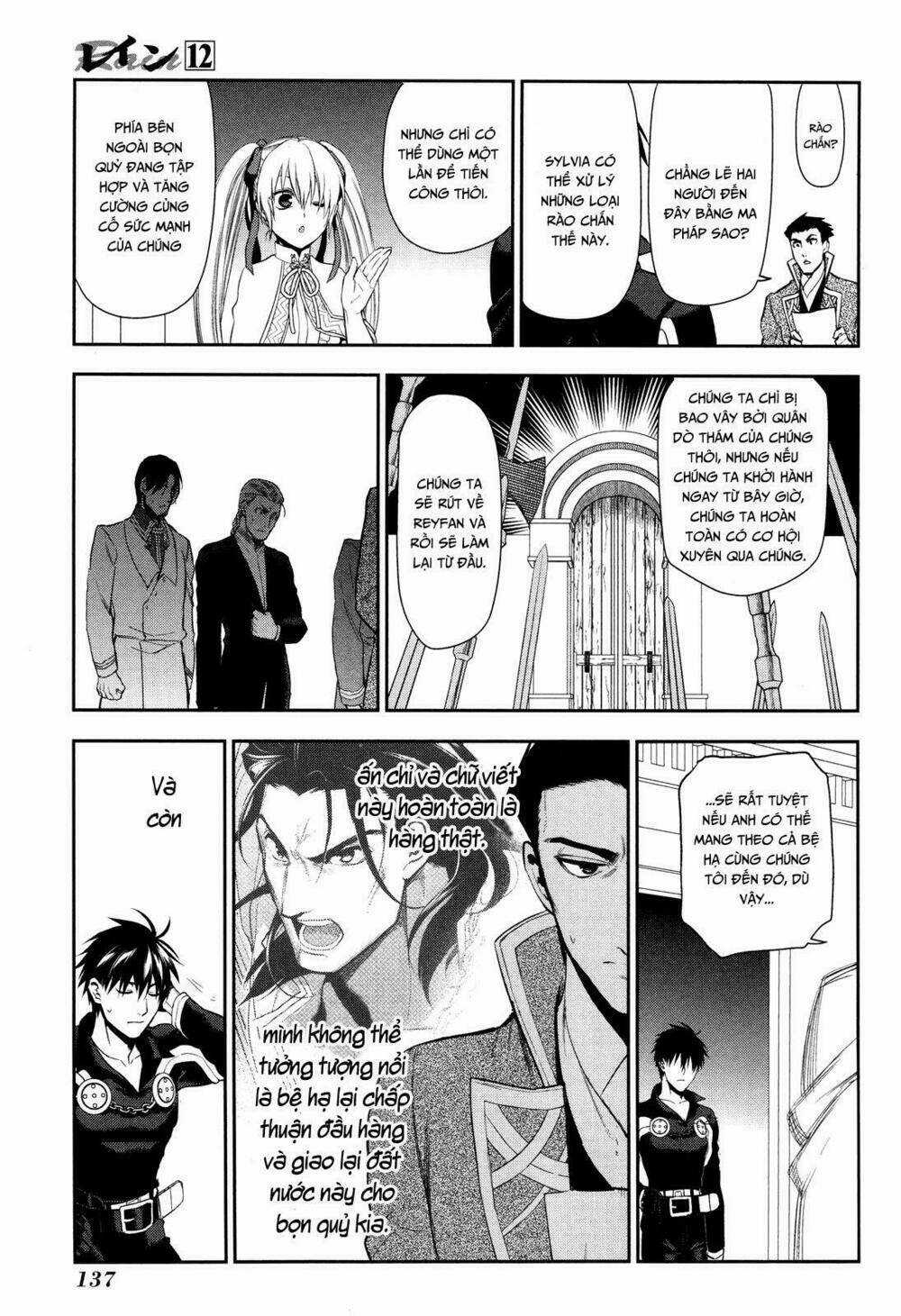 Rain Chapter 64 trang 23