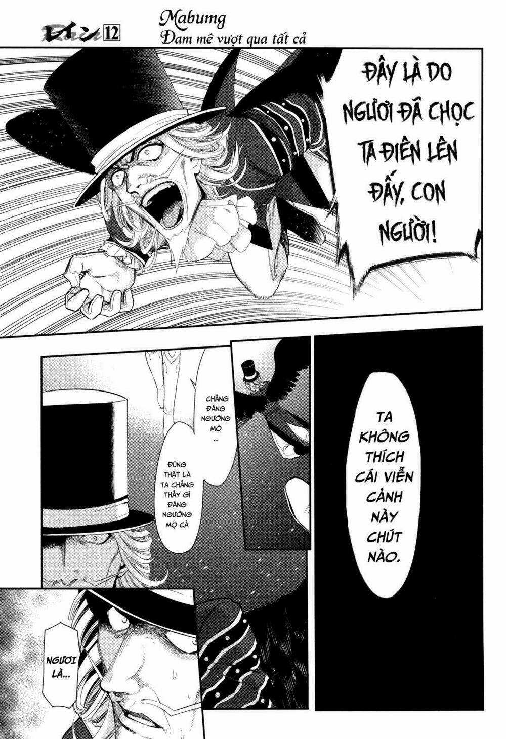 Rain Chapter 64 trang 4