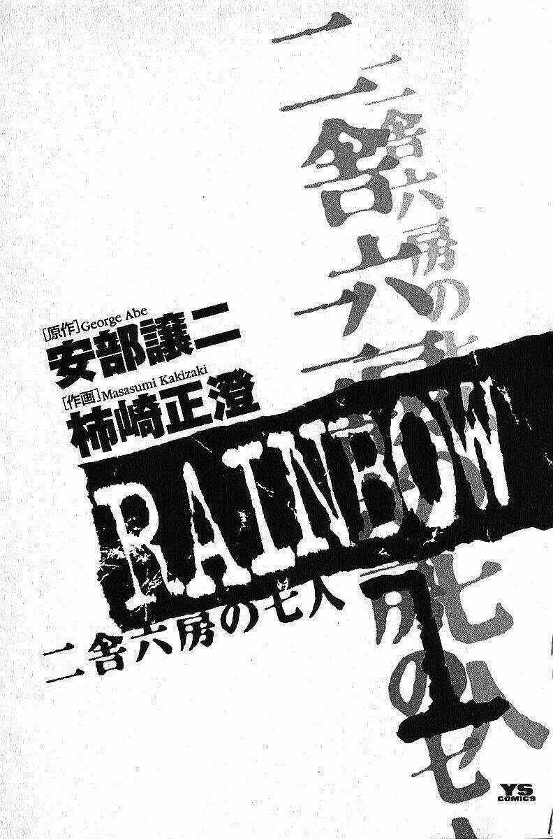 Rainbow Chapter 1 trang 2