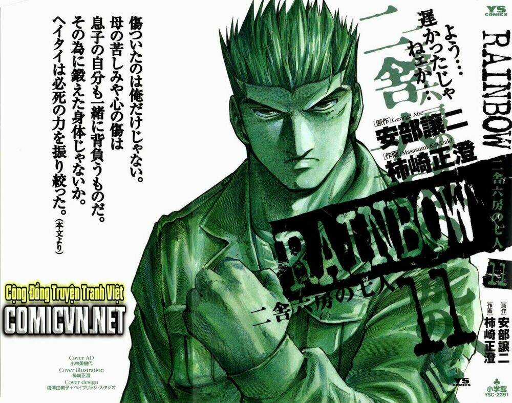 Rainbow Chapter 107 trang 1