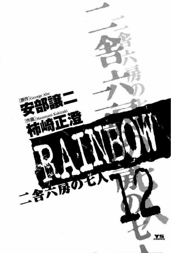 Rainbow Chapter 118 trang 0