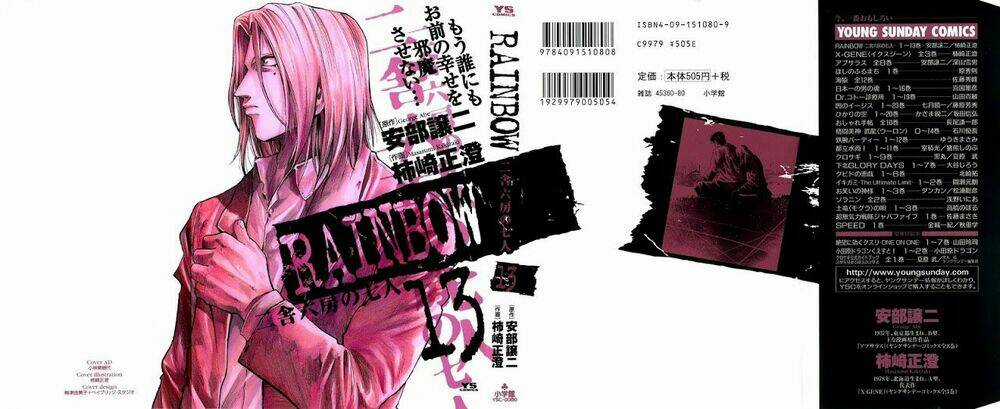 Rainbow Chapter 128 trang 0
