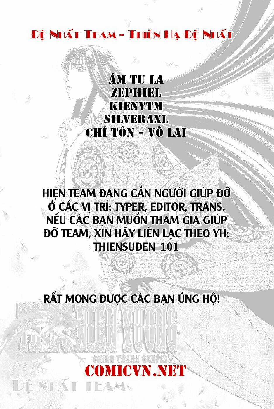 Rainbow Chapter 13 trang 1
