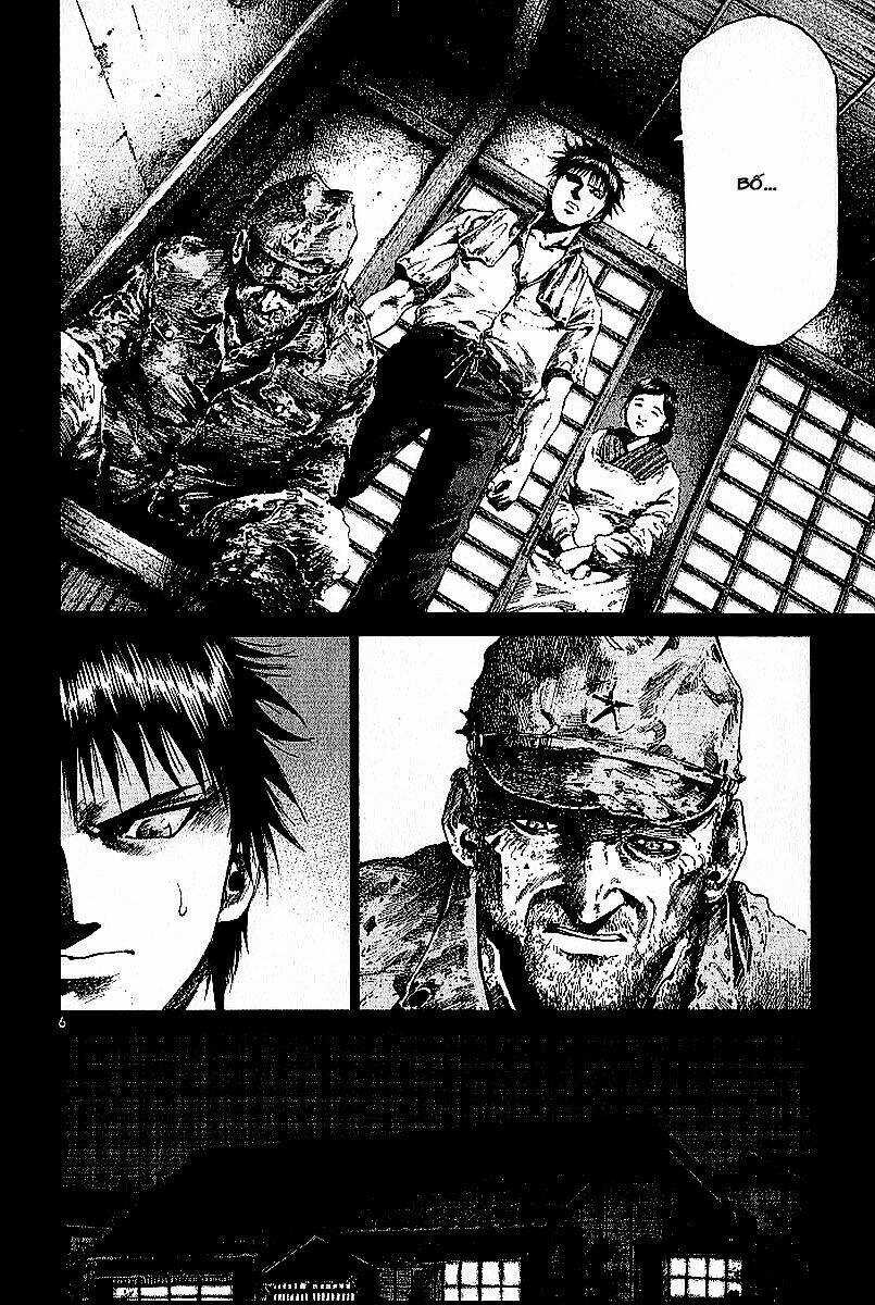 Rainbow Chapter 13 trang 7