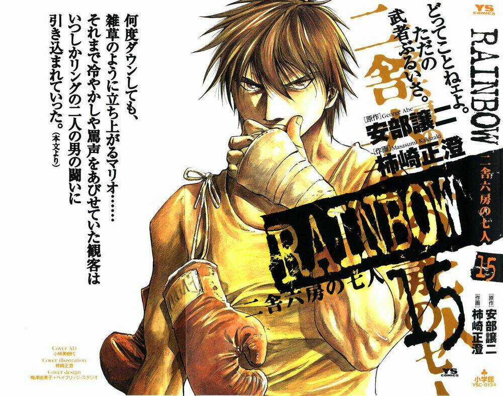 Rainbow Chapter 150 trang 0