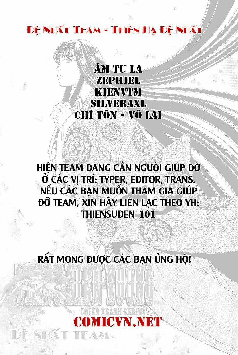 Rainbow Chapter 18 trang 1