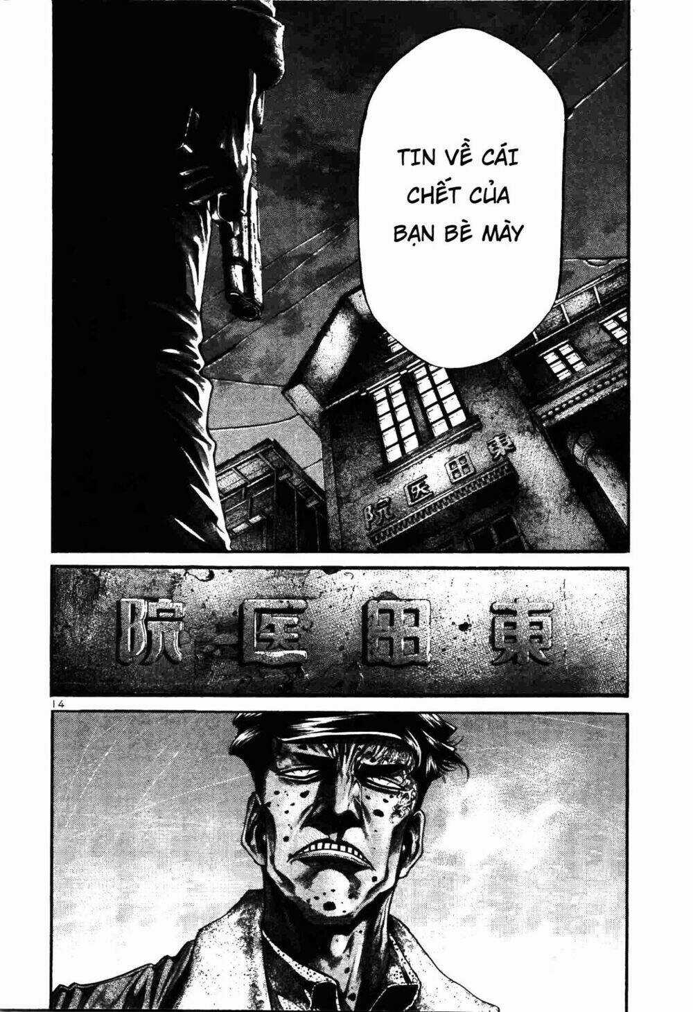 Rainbow Chapter 205 trang 12