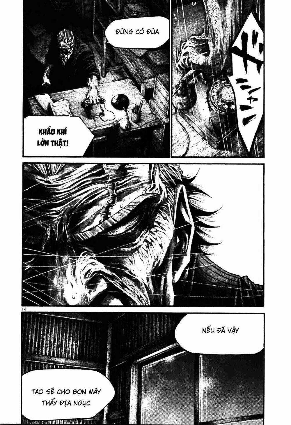 Rainbow Chapter 207 trang 12