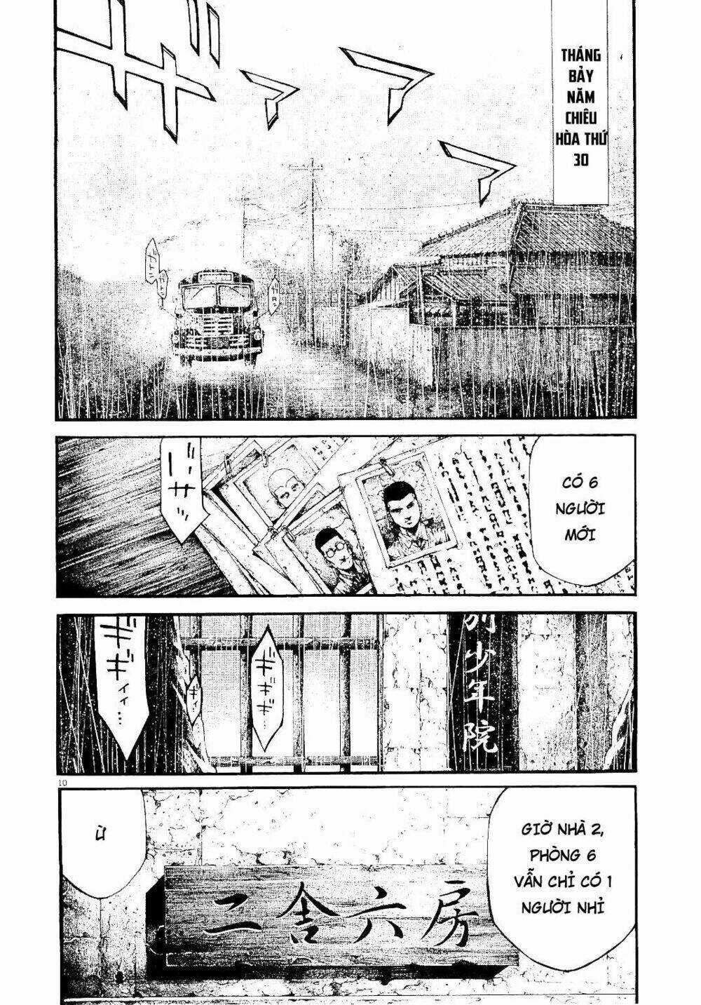 Rainbow Chapter 219 trang 11