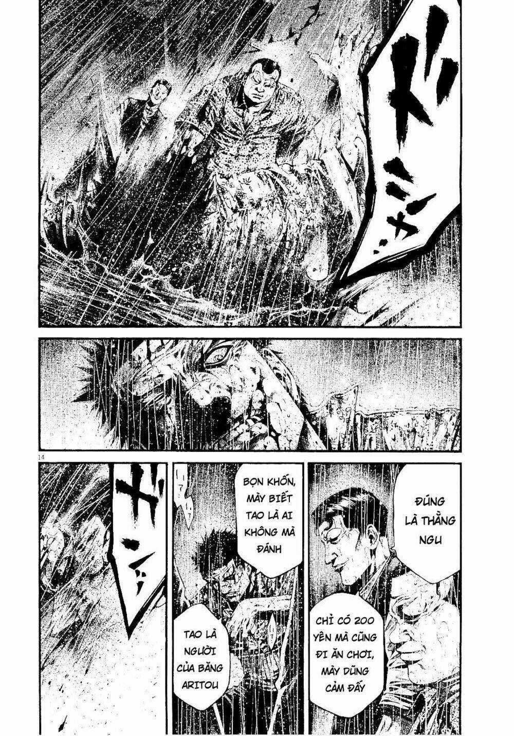 Rainbow Chapter 220 trang 13