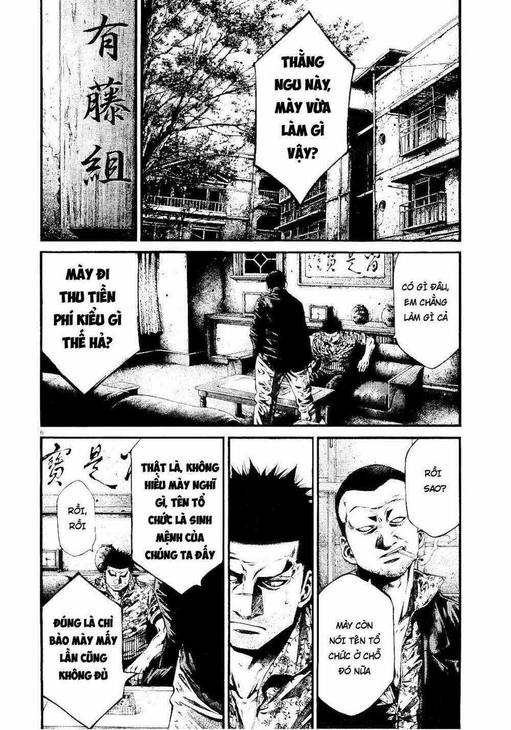 Rainbow Chapter 220 trang 5