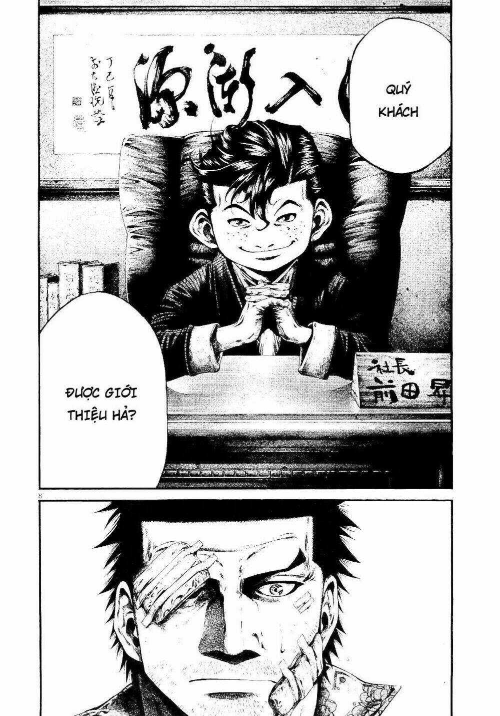 Rainbow Chapter 221 trang 7