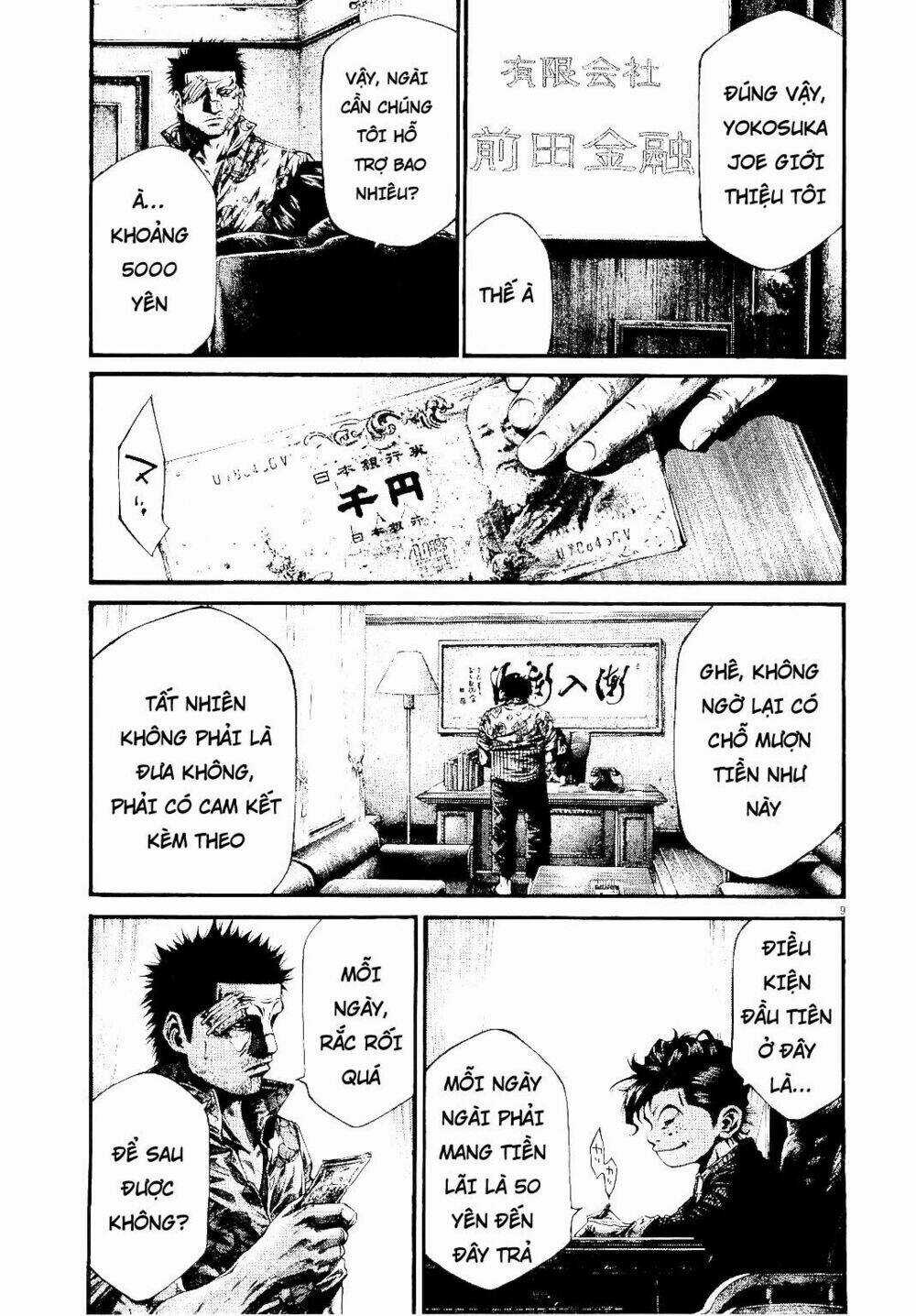 Rainbow Chapter 221 trang 8