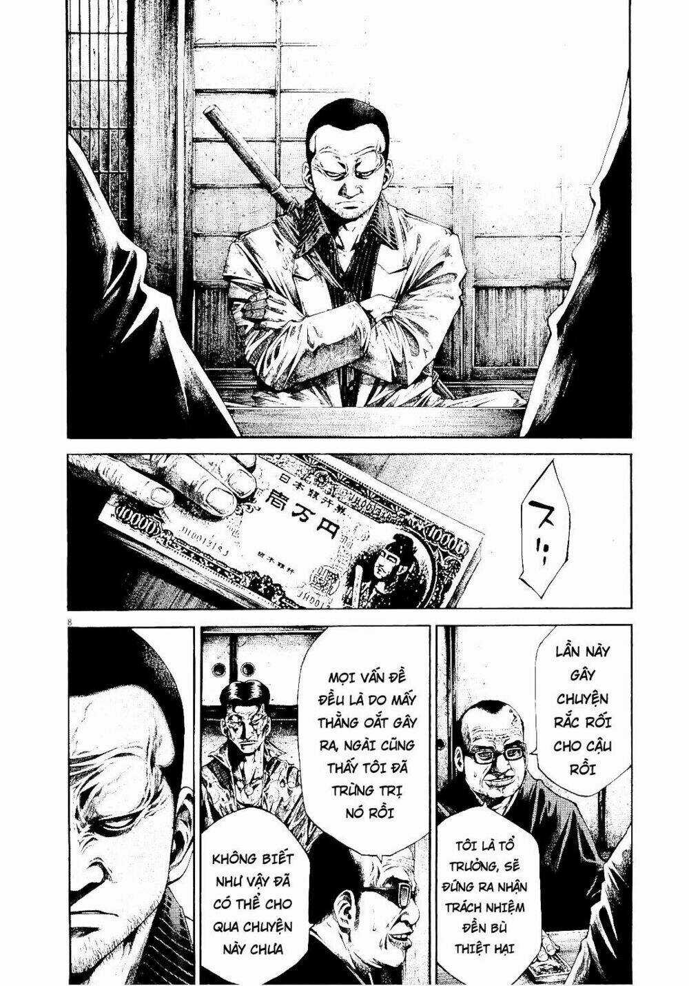 Rainbow Chapter 225 trang 6