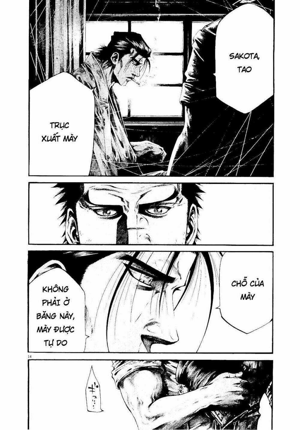 Rainbow Chapter 226 trang 12