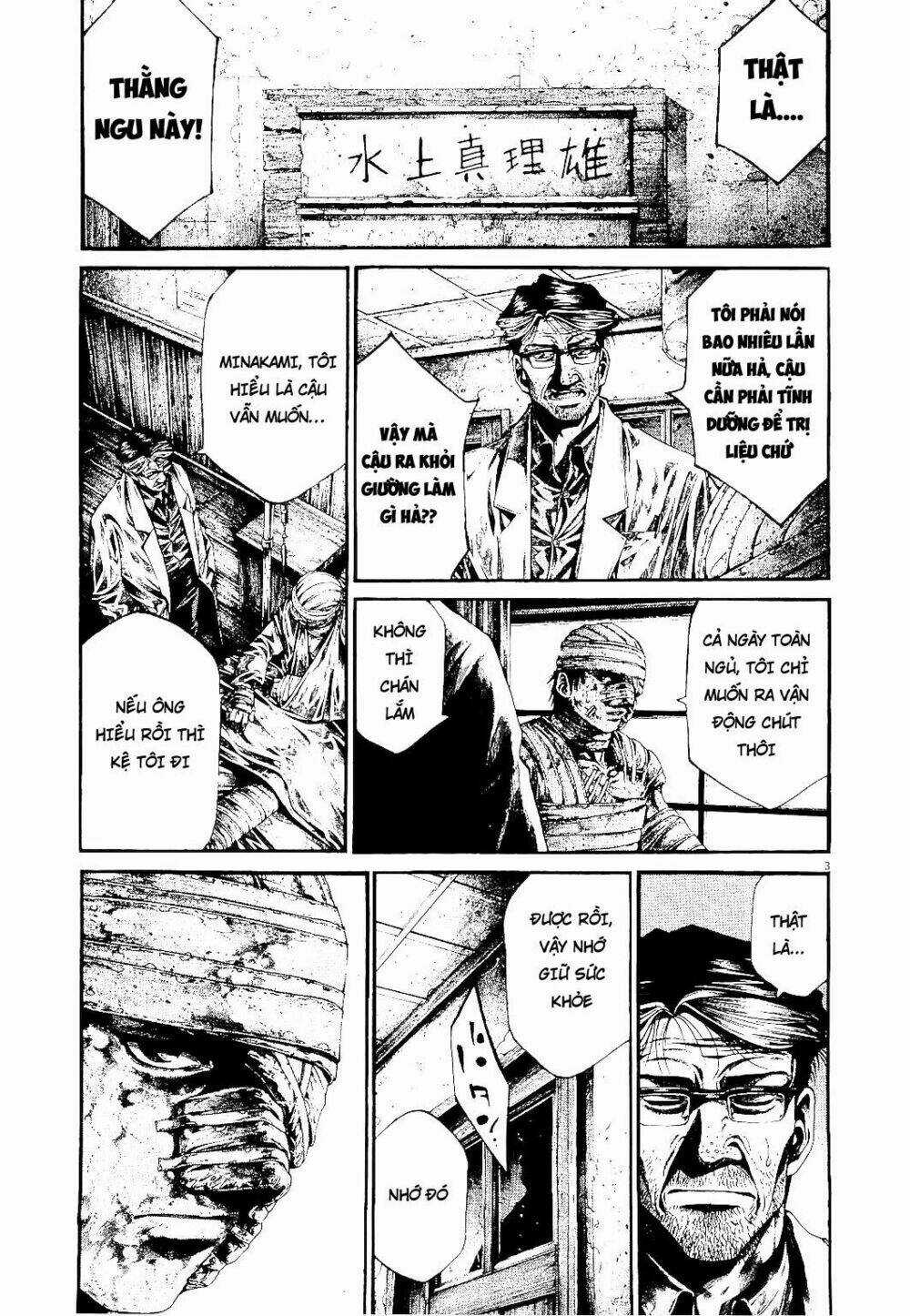 Rainbow Chapter 231 trang 2