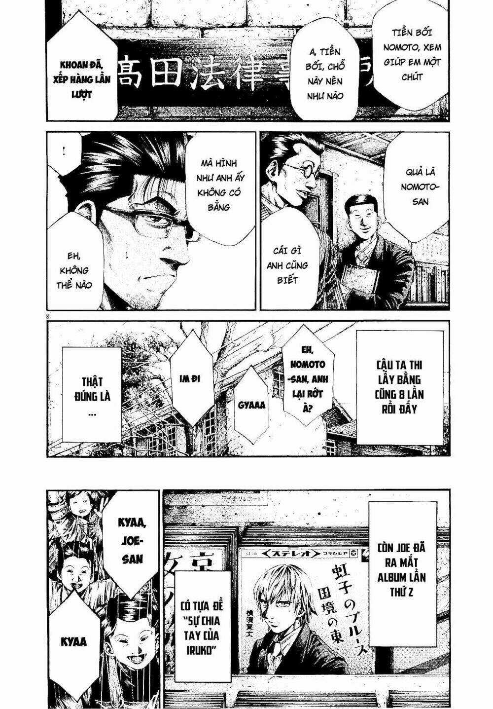 Rainbow Chapter 234 trang 6