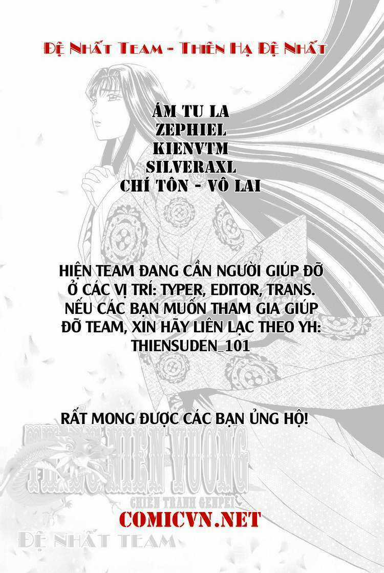 Rainbow Chapter 27 trang 1