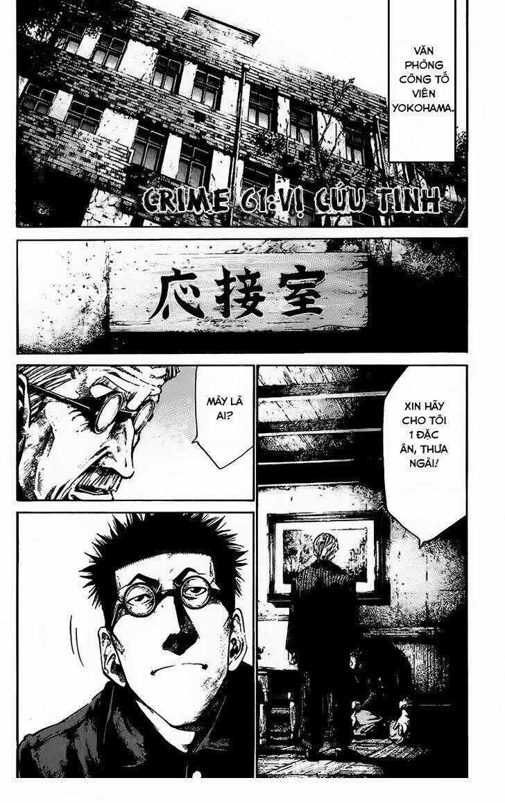 Rainbow Chapter 66 trang 0
