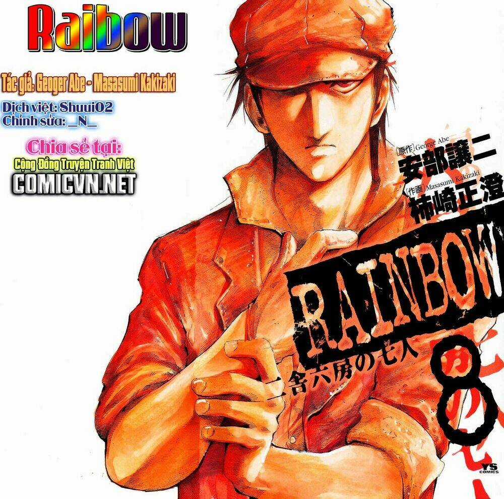 Rainbow Chapter 76 trang 0